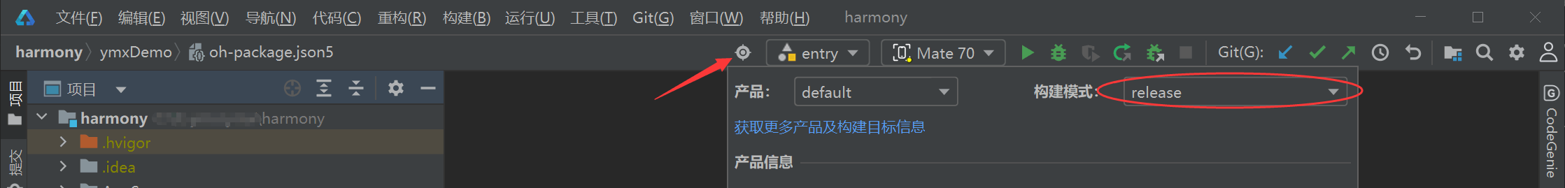 构建模式