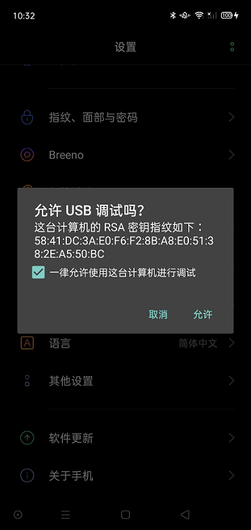 连接设备