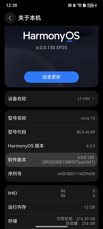 关于本机