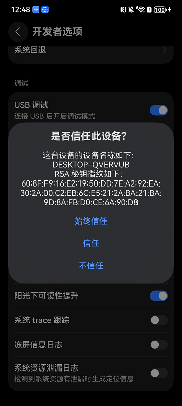 连接设备