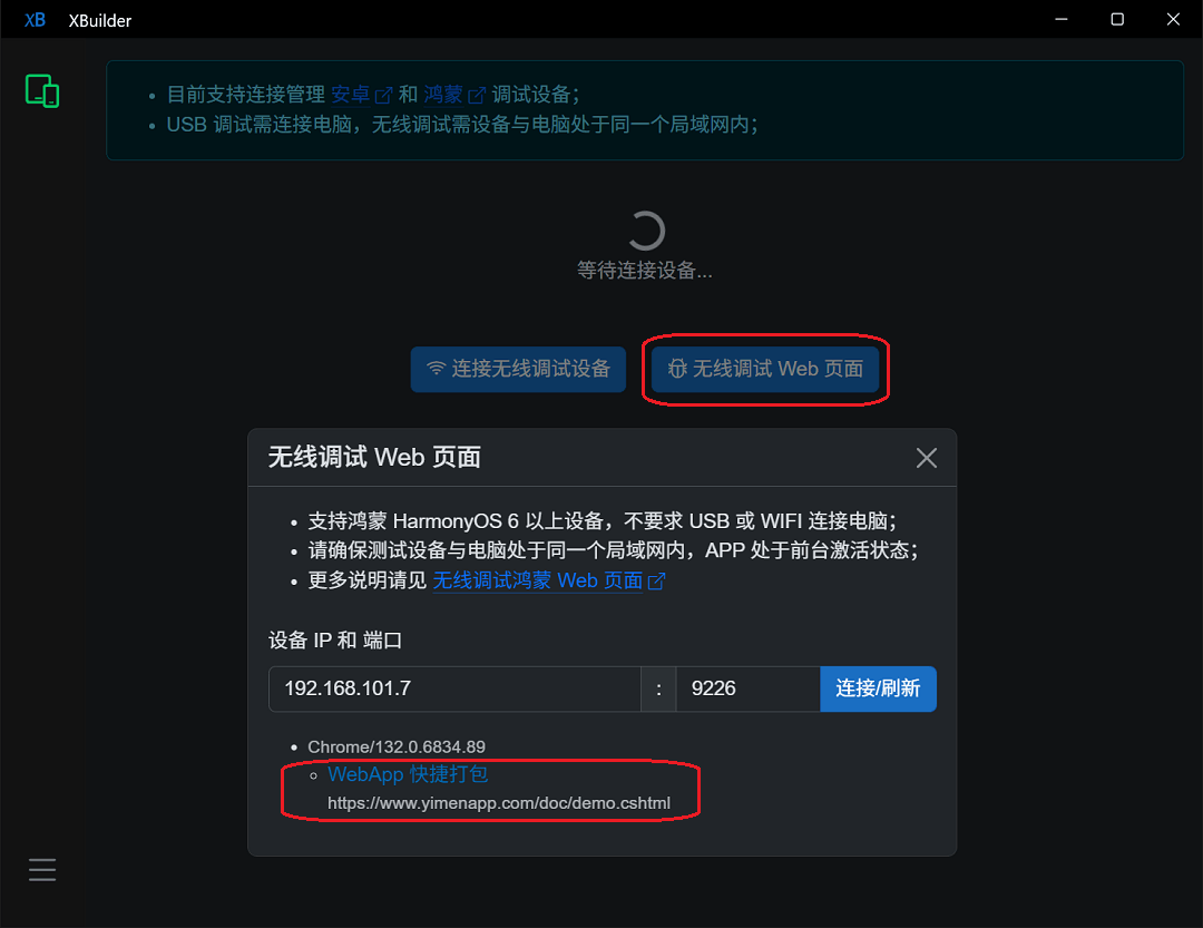 设置